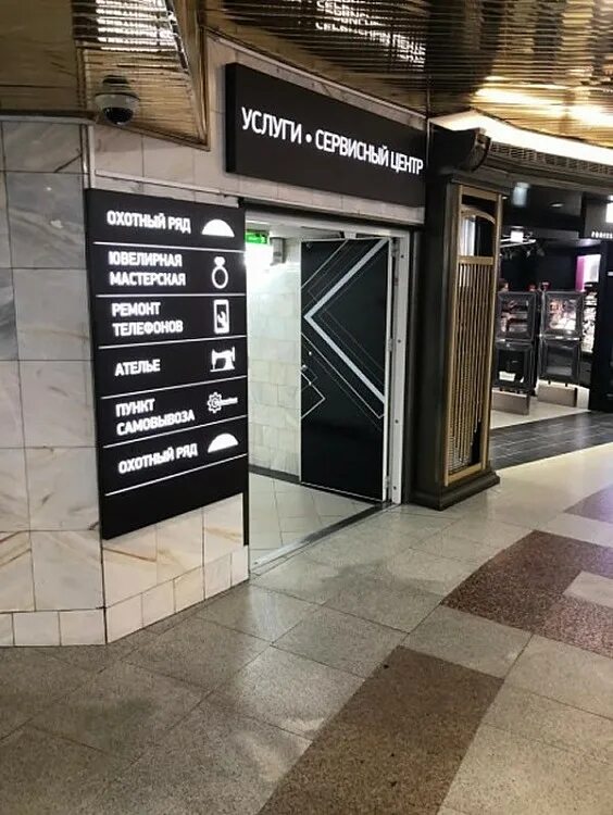 Кремлевский дворец как пройти от метро охотный ряд. Красная площадь станция м. Красная площадь метро охотный ряд. Расстояние от охотного ряда. Улица охотный ряд москва на карте.