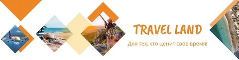 Мелина тревел туроператор