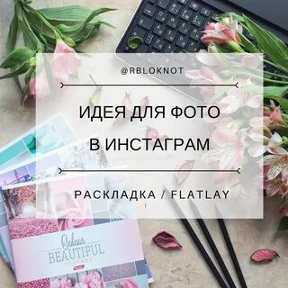 Надписи в инстаграм на английском