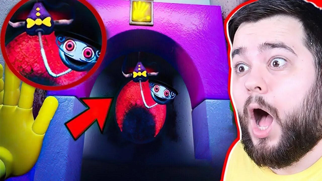 Мама длинные ноги из поппи плейтайм. Windy31 поппи плейтайм. Папа длинные ноги поппи плейтайм. Папа длинные ноги ппопи плей тайм. Папа длинные ноги из игры.