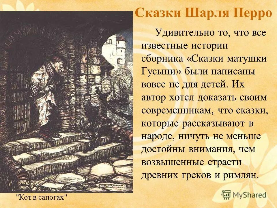 Сказка эпическое произведение. Былина это. Литературная сказка это 3 класс определение. Сказка эпическое произведение. Эпическое произведение это в литературе.