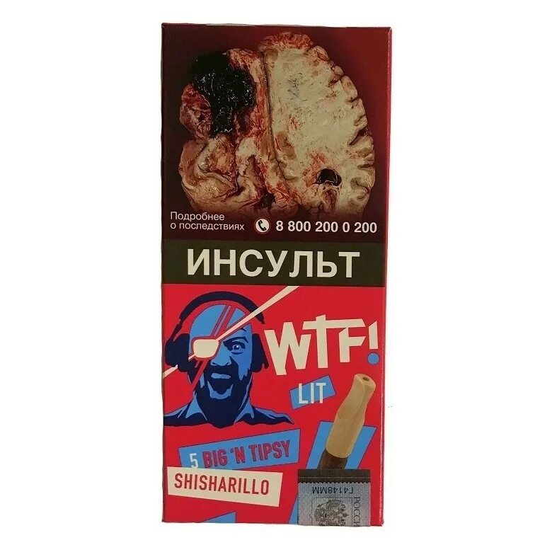 Сигариллы wtf. Wtf lit 5 dark berries.