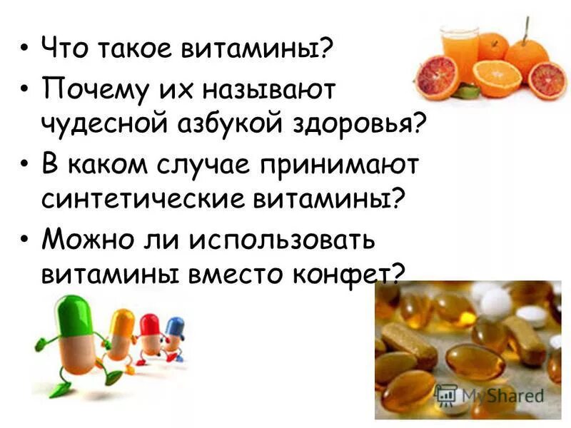 Витамины группы б6. Витамина в12 в уколах схема. Можно ли вводить витамин. Можно ли вводить витамин. Участие в обмене веществ витамина в1.