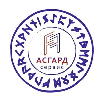 Фабрика асгард