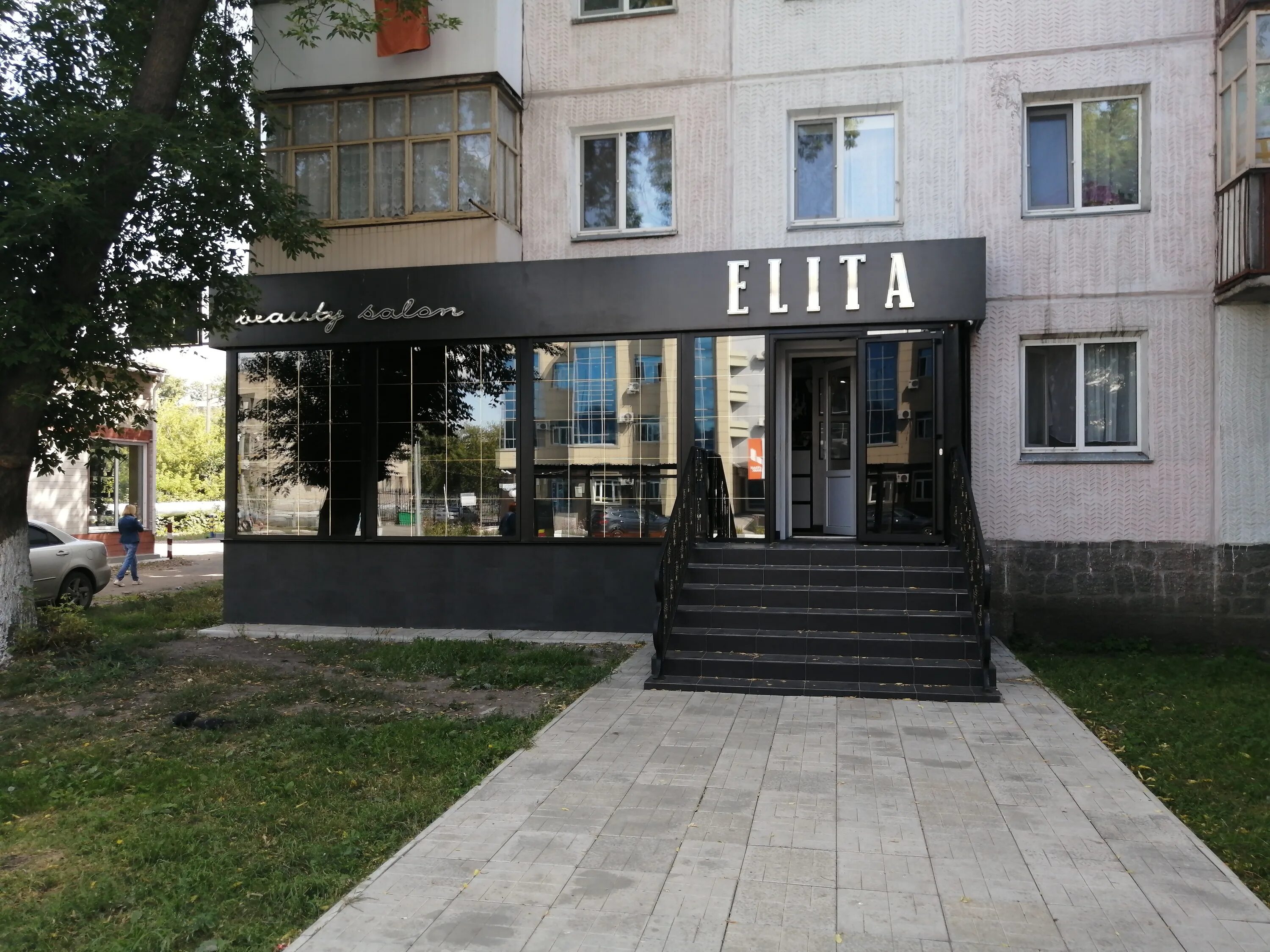 Салоны красоты в петропавловске. Парикмахерская петропавловск-камчатский. Ул бохняка петропавловск камчатский. Петропавловск парикмахерская. Парикмахерская петропавловск.