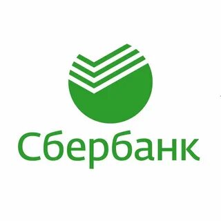Сбербанк кампания