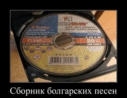 Сборник сборников мемов