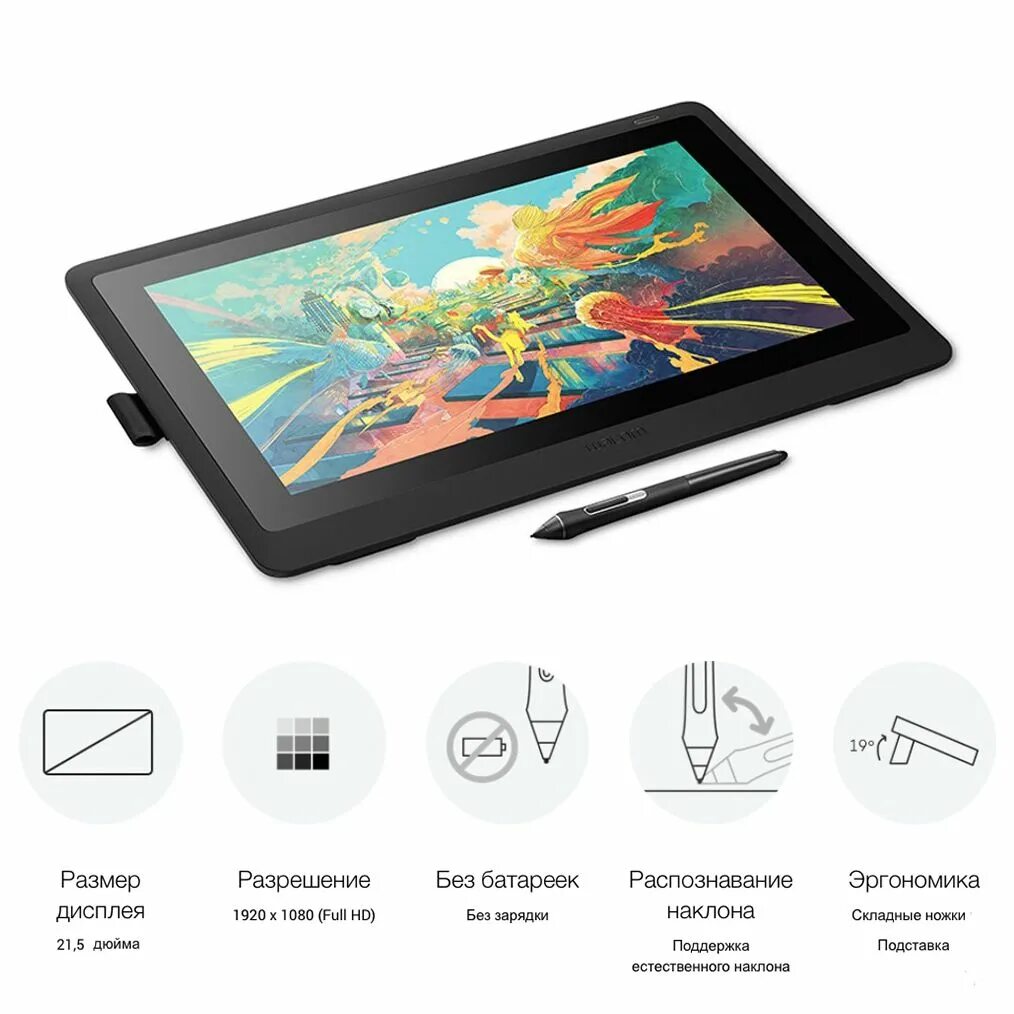Лучшие экранные графические планшеты. Графический планшет wacom с экраном. Лучшие экранные графические планшеты. Wacom 27 qhd touch. Графический монитор veikk vk1200.