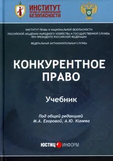 Под общ ред