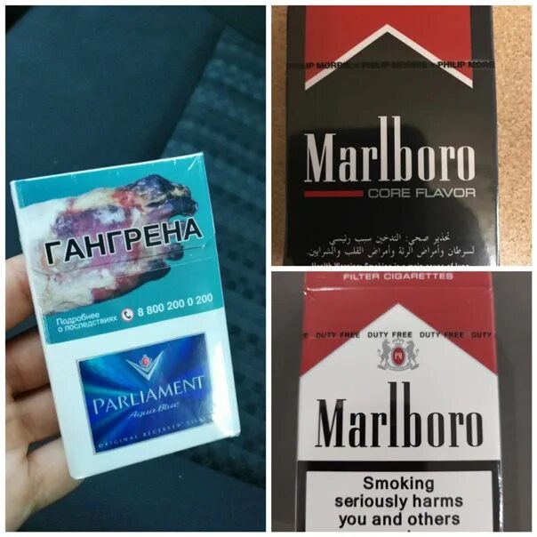 С 1 сентября мрц на электронные сигареты. С 1 сентября мрц на электронные сигареты. Вейпы 2017. Сигареты мач. Сигареты мач.