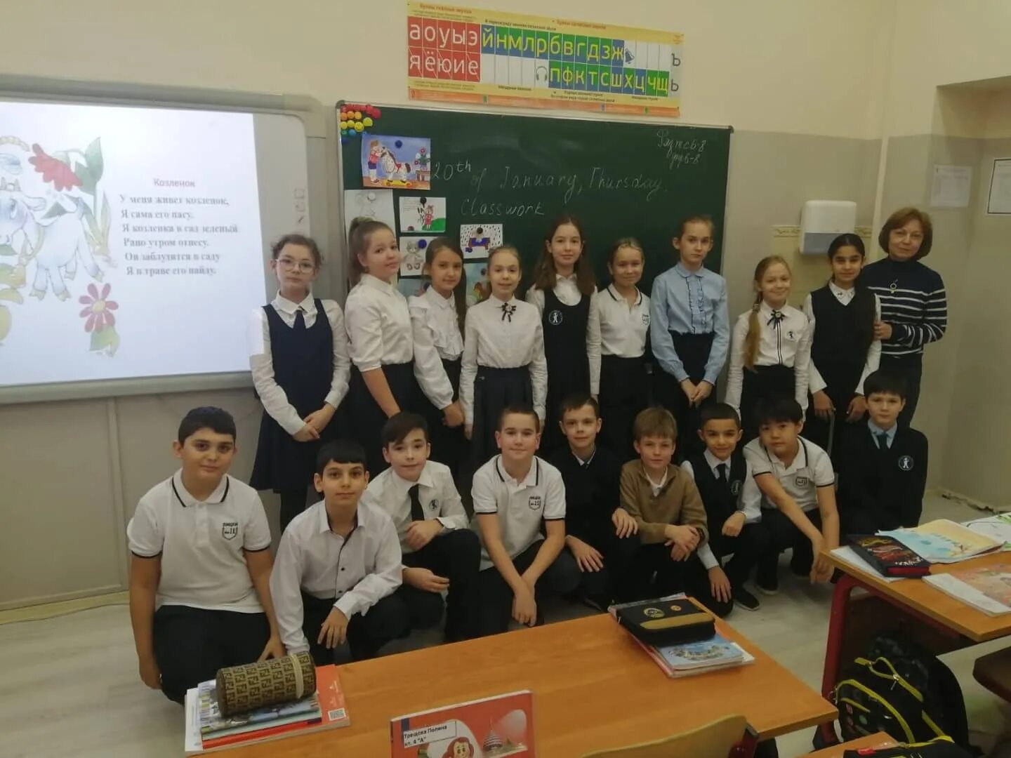 Английский язык. Маоу по английски. Маоу по английски. 4д класс 47 гимназия город екатеринбург. Маоу по английски.