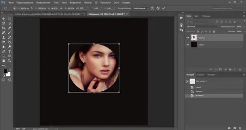 Обводка фото в фотошопе