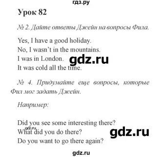 Стр 116 английский язык 3 класс учебник