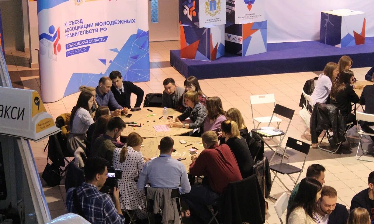 Ассоциация молодежных правительств. Молодежь ассоциации. Ассоциация молодежных правительств лого. Молодежь ассоциации. Молодежное правительство курск.