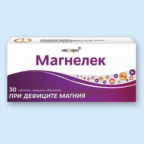 Магнелек таблетки. Магнелек. магнелек порошок. магнелек порошок инструкция по применению.