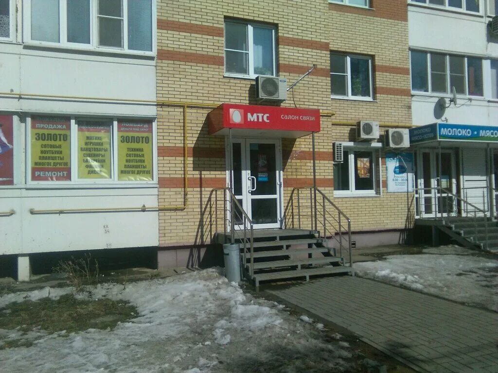 Мтс магазин интернет магазин. Мтс магазин рязань. Октябрьский рязань. Мтс магазин рязань. Мтс рязань.