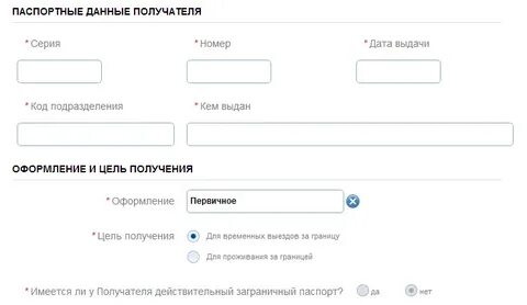 Банк паспортных данных