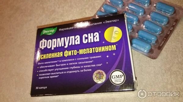 Мелатонин в6. Мелатонин таблетки для сна. Препараты с мелатонином. Natrol мелатонин 5 мг, 250 таб. Мелатонин американский.