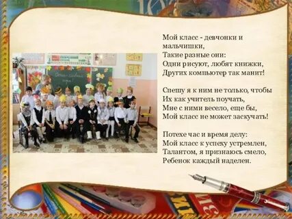 Песни девочки мальчики школьные года