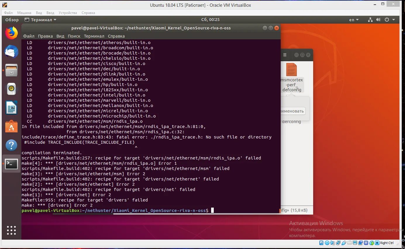 Linux ошибка 2. Ошибки linux. ошибка сборка ядра скомпилирована. на linux драйвера на siig это. компиляция ядра.
