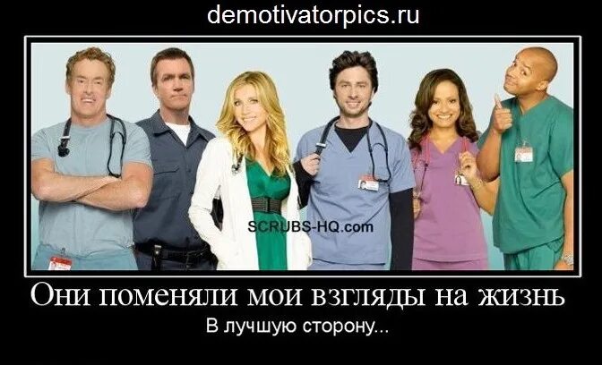 Они поменялись жизнями
