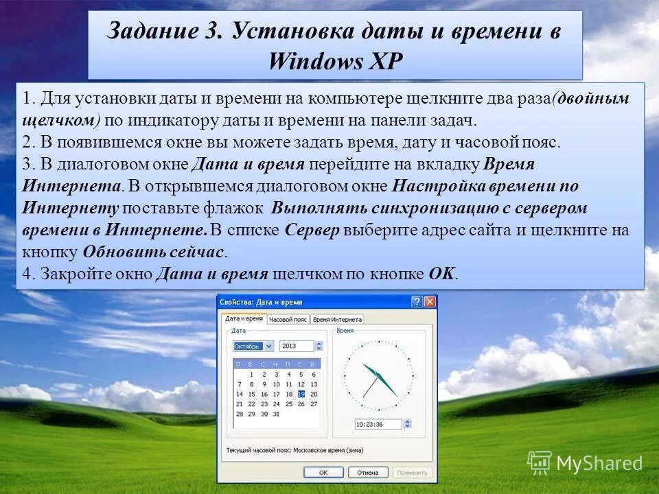Установка даты на фото программа Поиск фото УСТАНОВКА ДАТЫ НА ФОТО