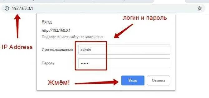 Tplinkmodem net 192.168 1.1. Ростелеком роутер 192.168.1.1. роутер ростелеком 192.168.0.1. 192.168.1.1.вход в роутер ростелеком. зашли по адресу.