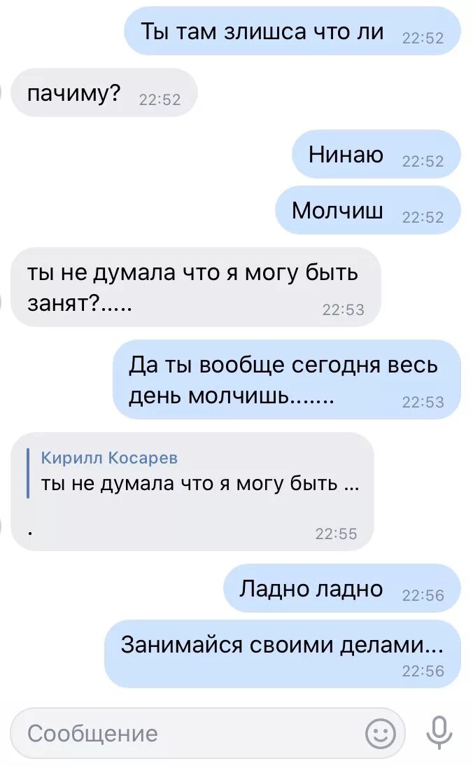 Что означает собственница. Собственница это кто. собственница в отношениях это как. криптобиржа девочка собственница. как это понять собсв собственница?.