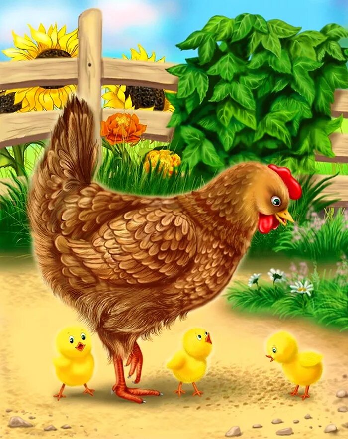День домашних птиц. Курочка наседка. Курица с цыплятами. Картина курица с цыплятами. Домашняя птица.
