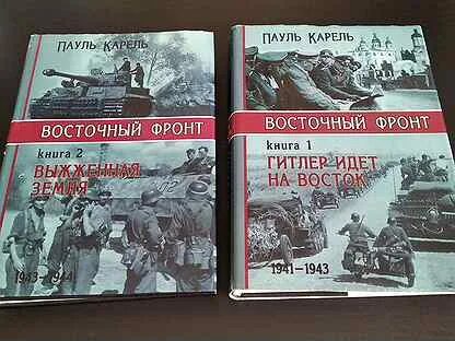 Карель