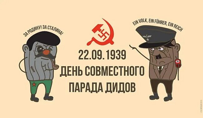 День дида. День дида картинки. День дида у славян. День диды. День дида.