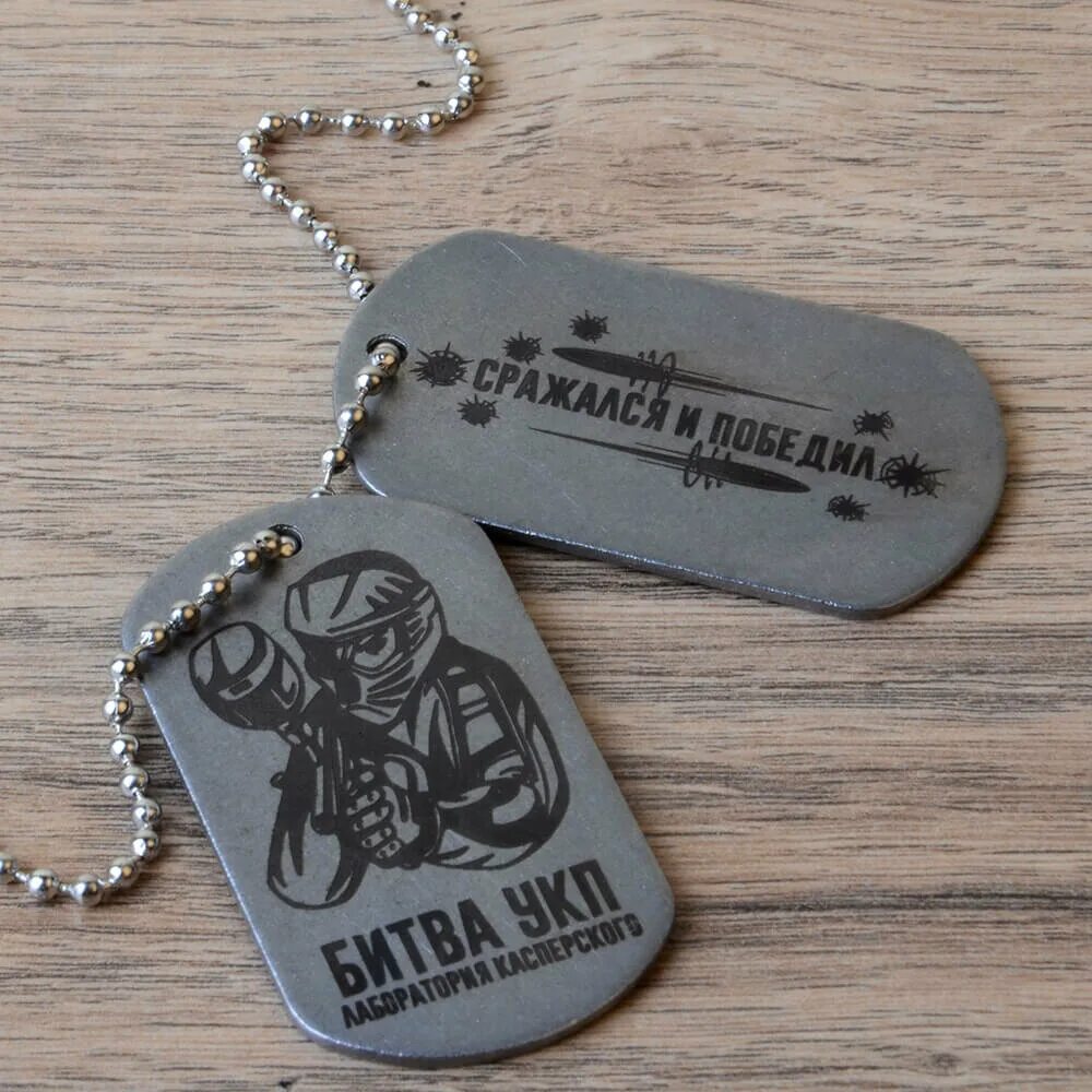 жетон паломника. армейские жетоны с гравировкой на заказ. лазерная гравировка на жетоне. жетон с гравировкой. армейский жетон с гравировкой.