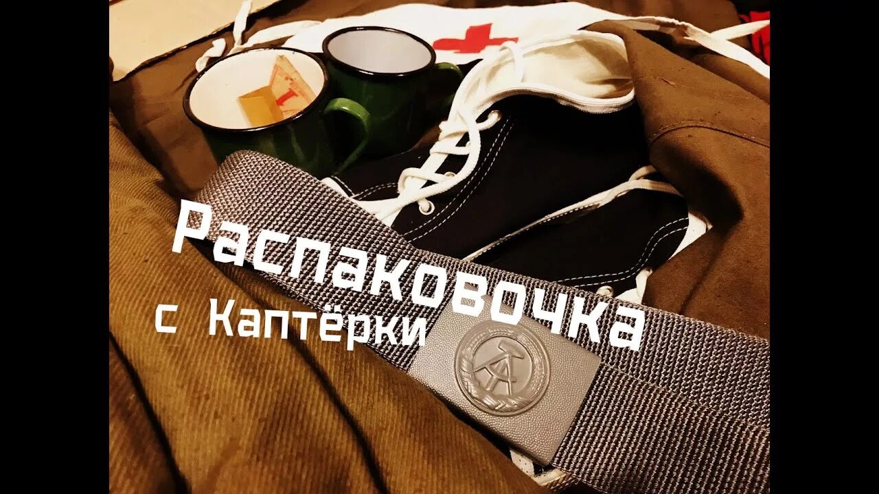 Кепка сплав олива. Каптерка су. Каптёрка нижний новгород улица бекетова. Каптерка су. Магазин каптёрка нижний новгород.