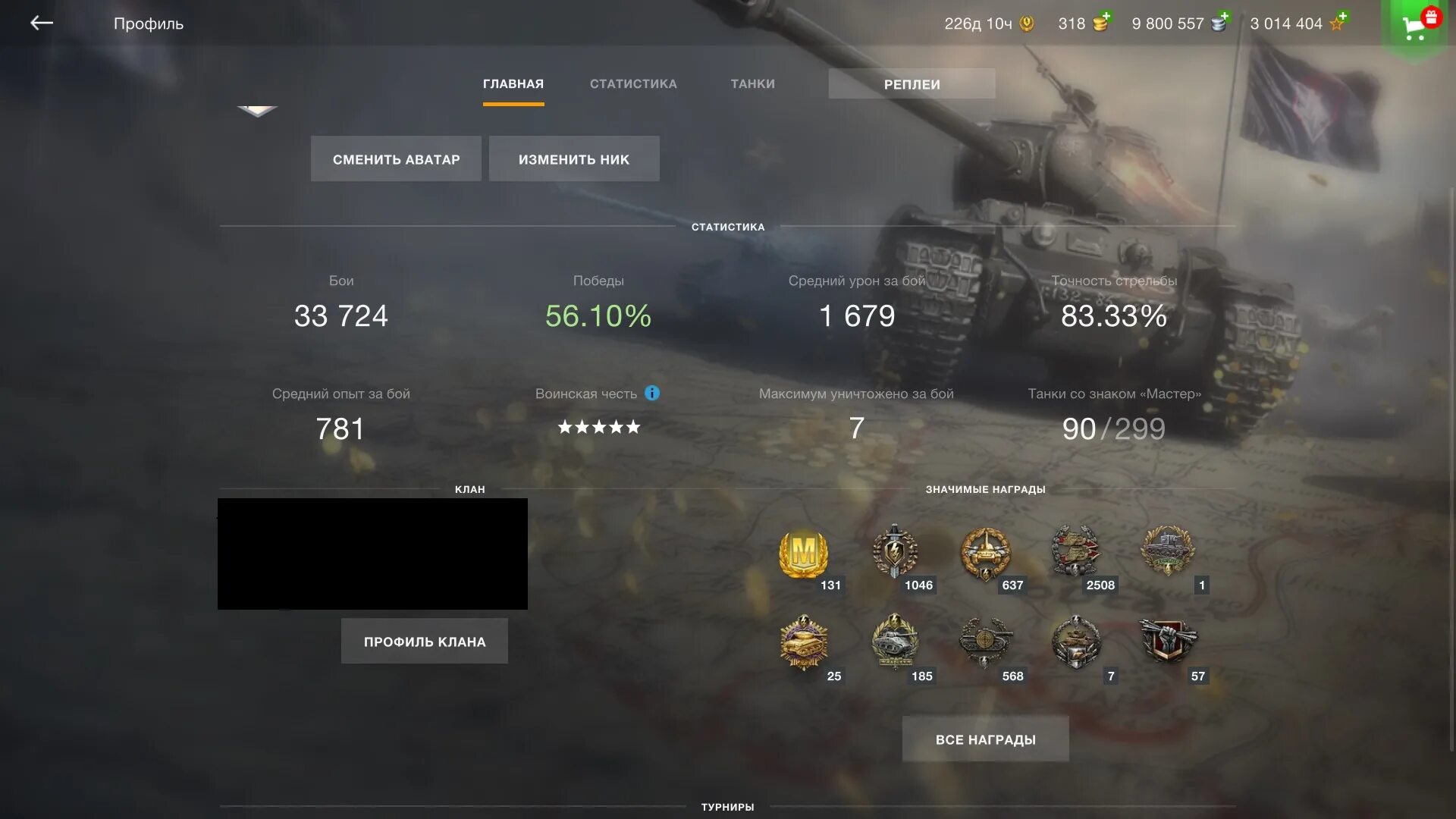 Почему не работает блиц. Топовый аккаунт World of Tanks Blitz. Аккаунты танки блиц. Скрины аккаунтов вот блиц. СТАТИСТЫ WOT Blitz.