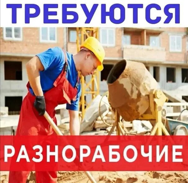 Вакансии в ялуторовске на сегодня работа