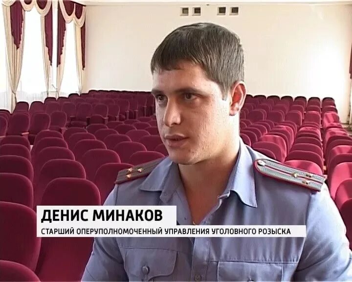 Оперуполномоченный полиции должность. Минаков денис александрович. минаков денис киров. оперуполномоченный уголовного розыска. старший оперуполномоченный.