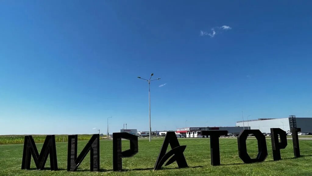 Где в брянске растет