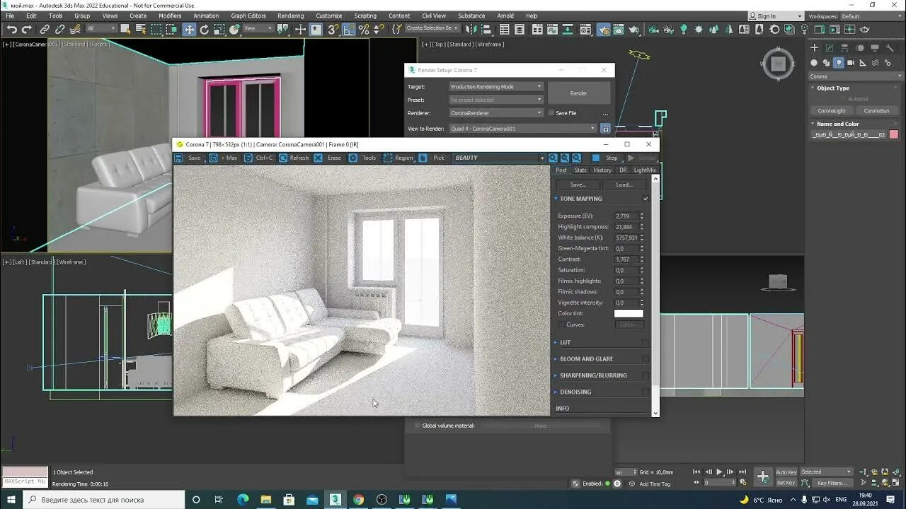 Как настроить корона рендер. Corona 6 3ds max 2025. 3d max corona. окно рендера корона. corona sun 3d max.
