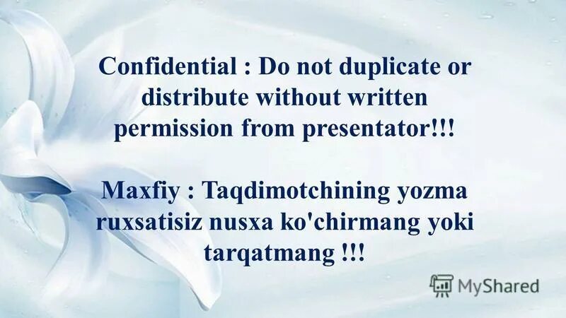 Permission request. Written permission. табличка отказано. Xiaomi authorization letter. Written permission.
