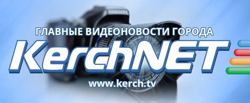 Керчьнет интернет. Керчьнет объявления электронная доска. Керчьнет электронная доска объявлений керчь. Электронная доска объявлений керчь. Керчьнет объявления.