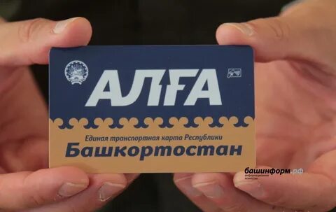 Номер такси иди