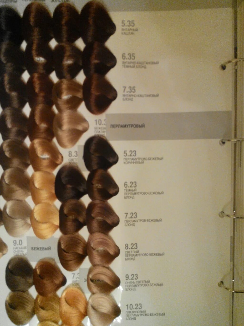 Краска kapous studio палитра. 015. Краска капус профессионал hyaluronic палитра. Капус краска какие оттенки. 01.