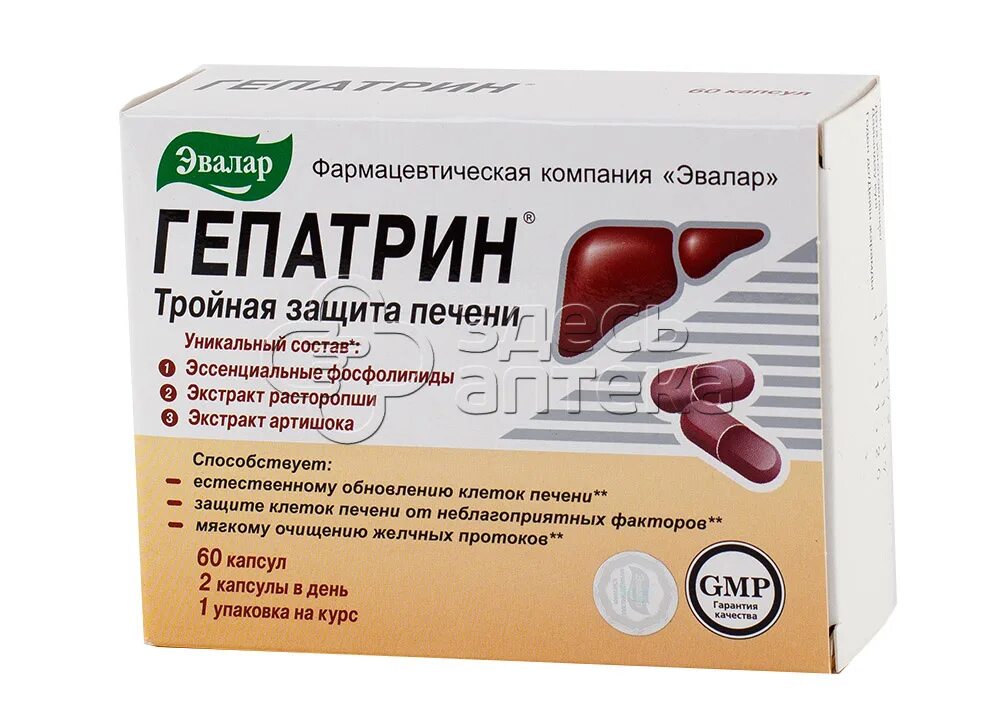 Таблетки для печени гепатрин