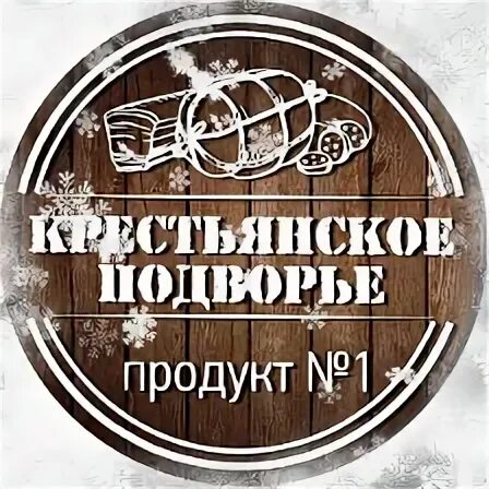 Крестьянское подворье ул космонавтов. Крестьянское подворье липецк.