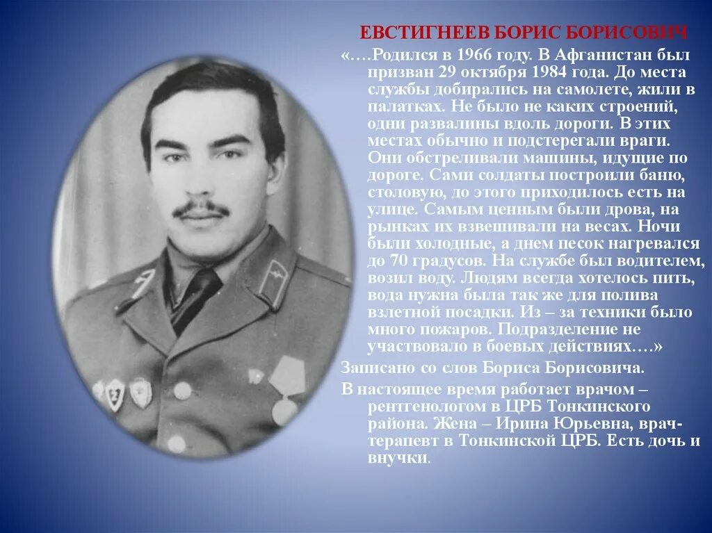 Родился в 1966 году. Рожденные в год 1966. Фаттахов Олим родился 1966 год.