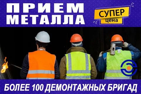 Сагамет каширское шоссе