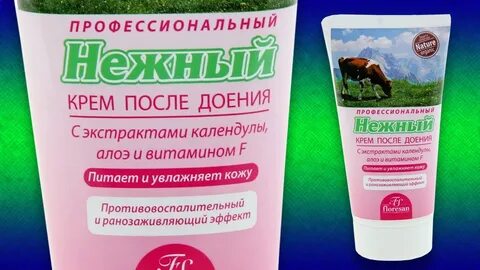 Крем нежность