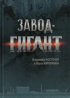 Холодов б а
