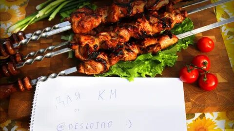 Самый вкусный шашлык из индейки