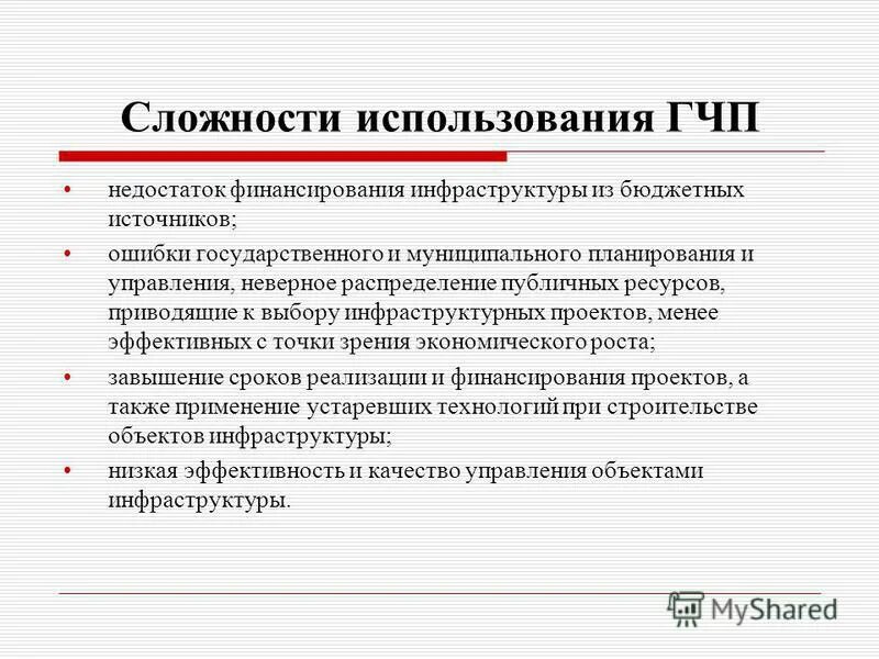 к традиционным видам общественных ресурсов относятся. публичный ресурс. асмолова любовь мироновна биография. ценностные представления это. профессиональная позиция педагога.
